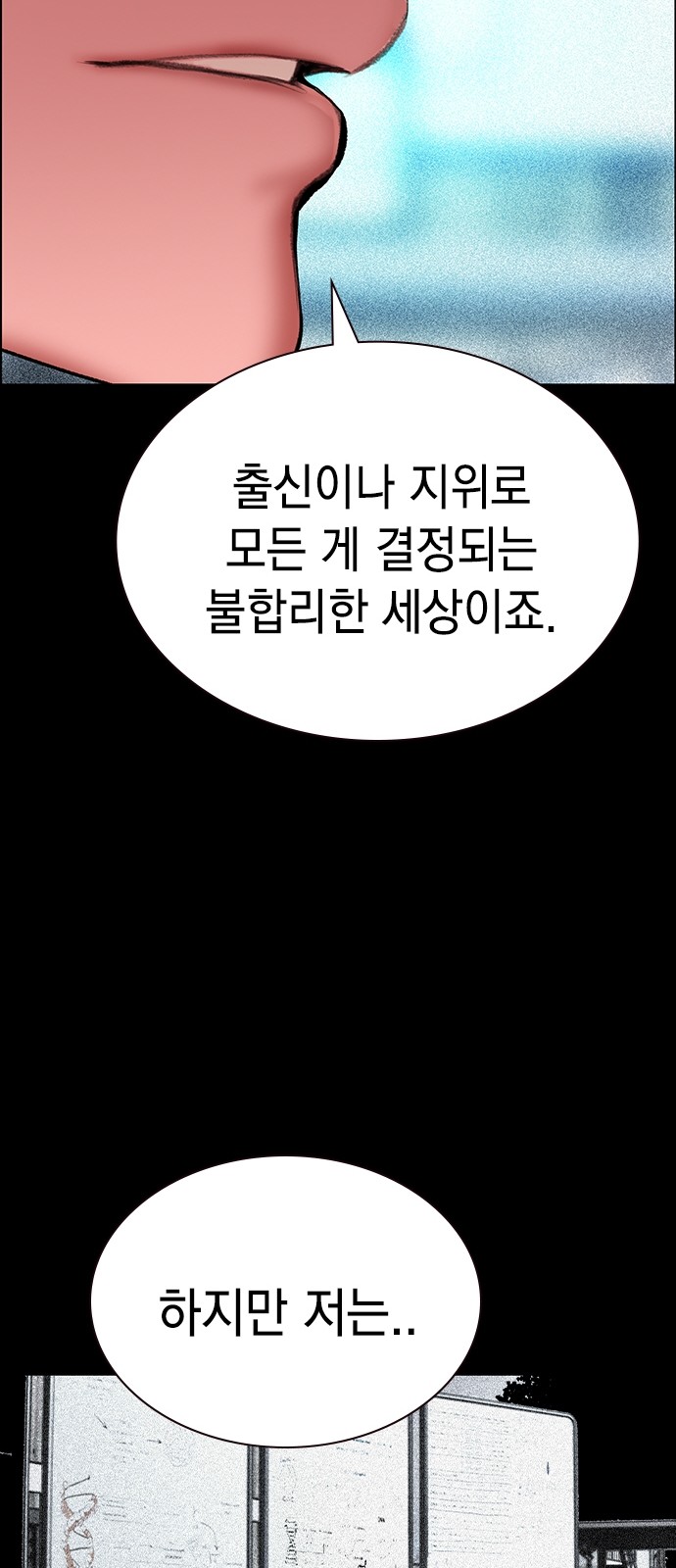 95 페이지