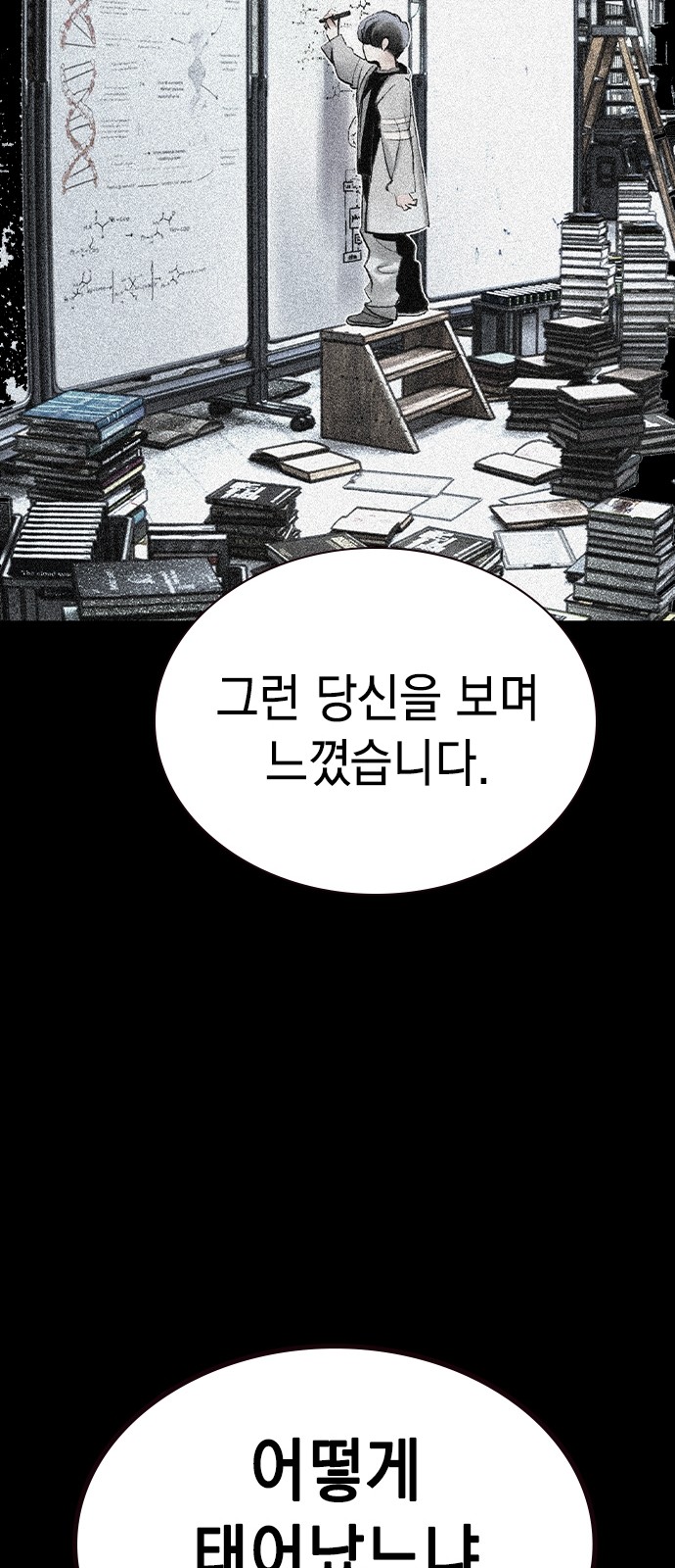 96 페이지