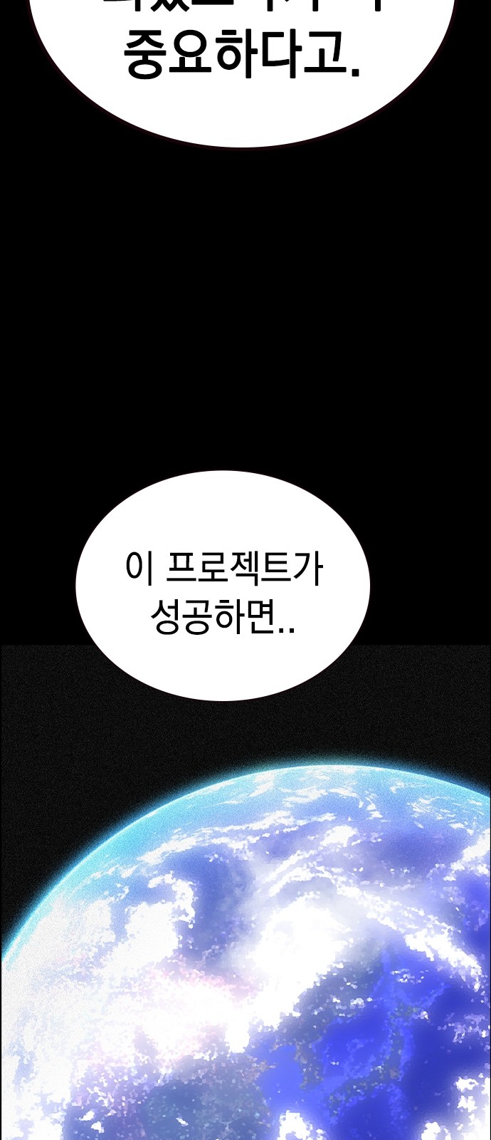 98 페이지