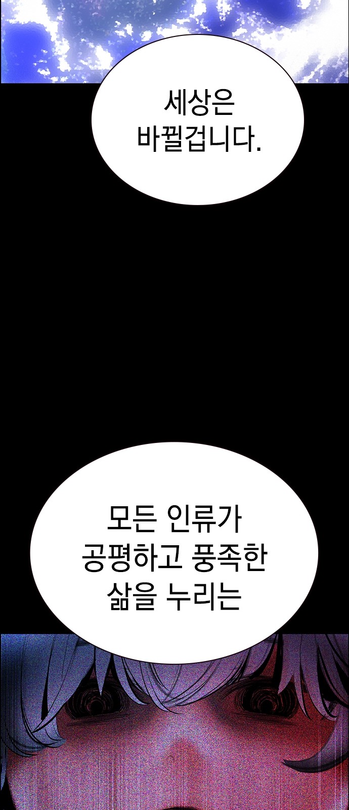 99 페이지