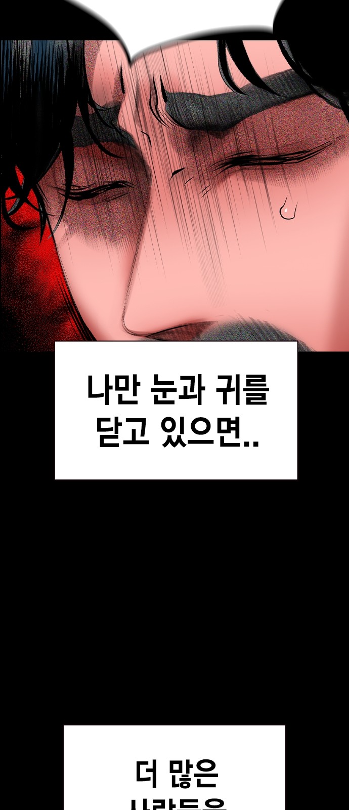 100 페이지