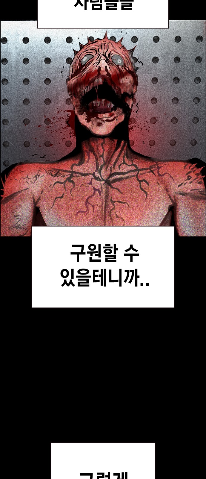 101 페이지
