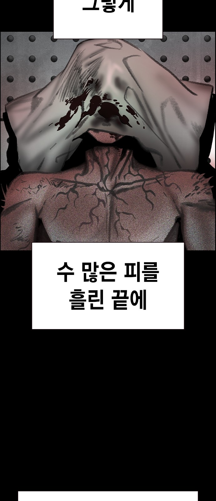 102 페이지