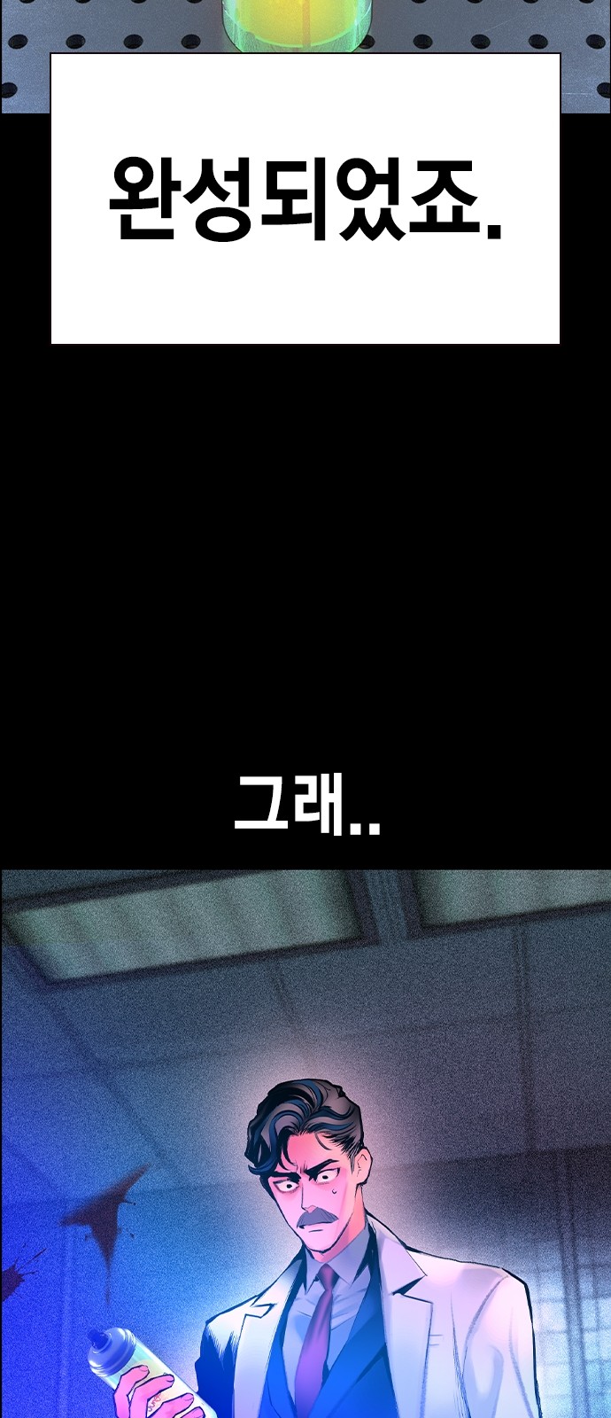 104 페이지