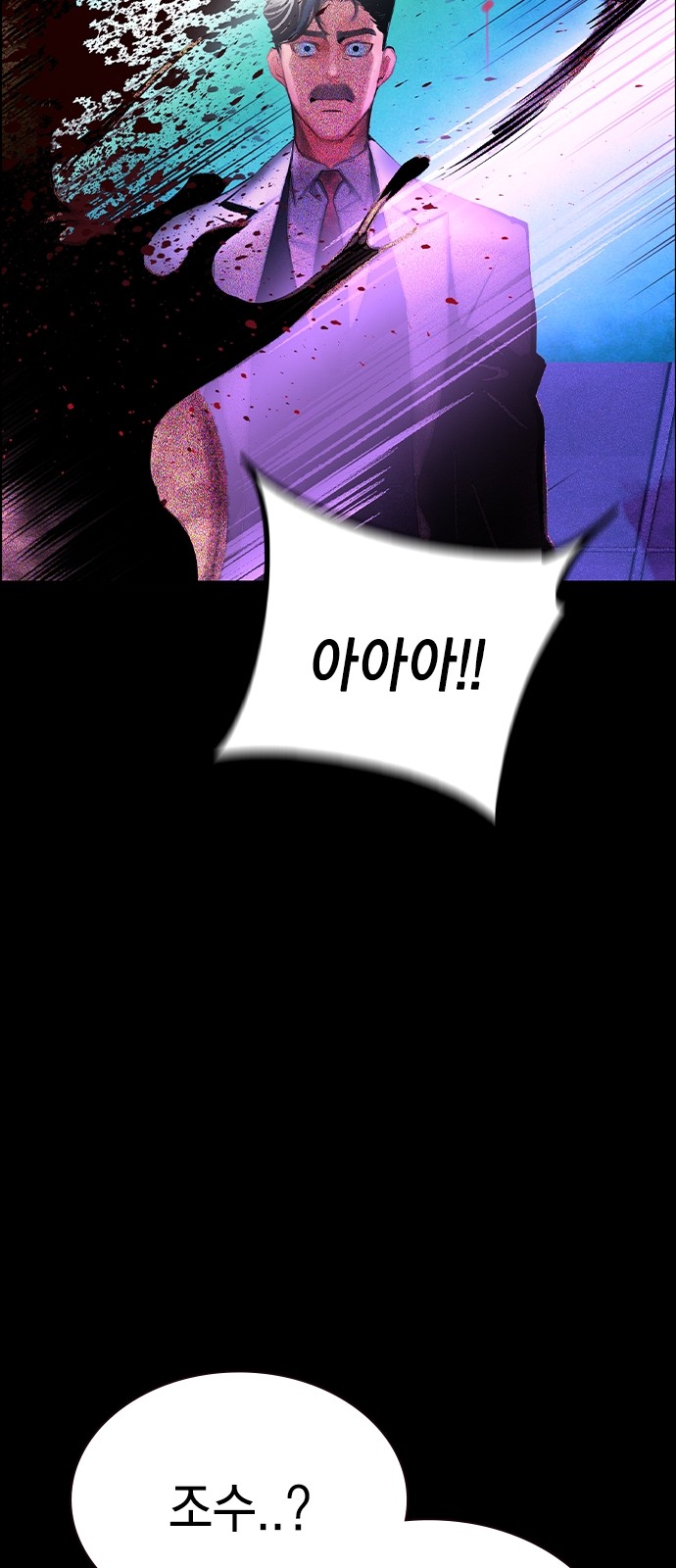 108 페이지