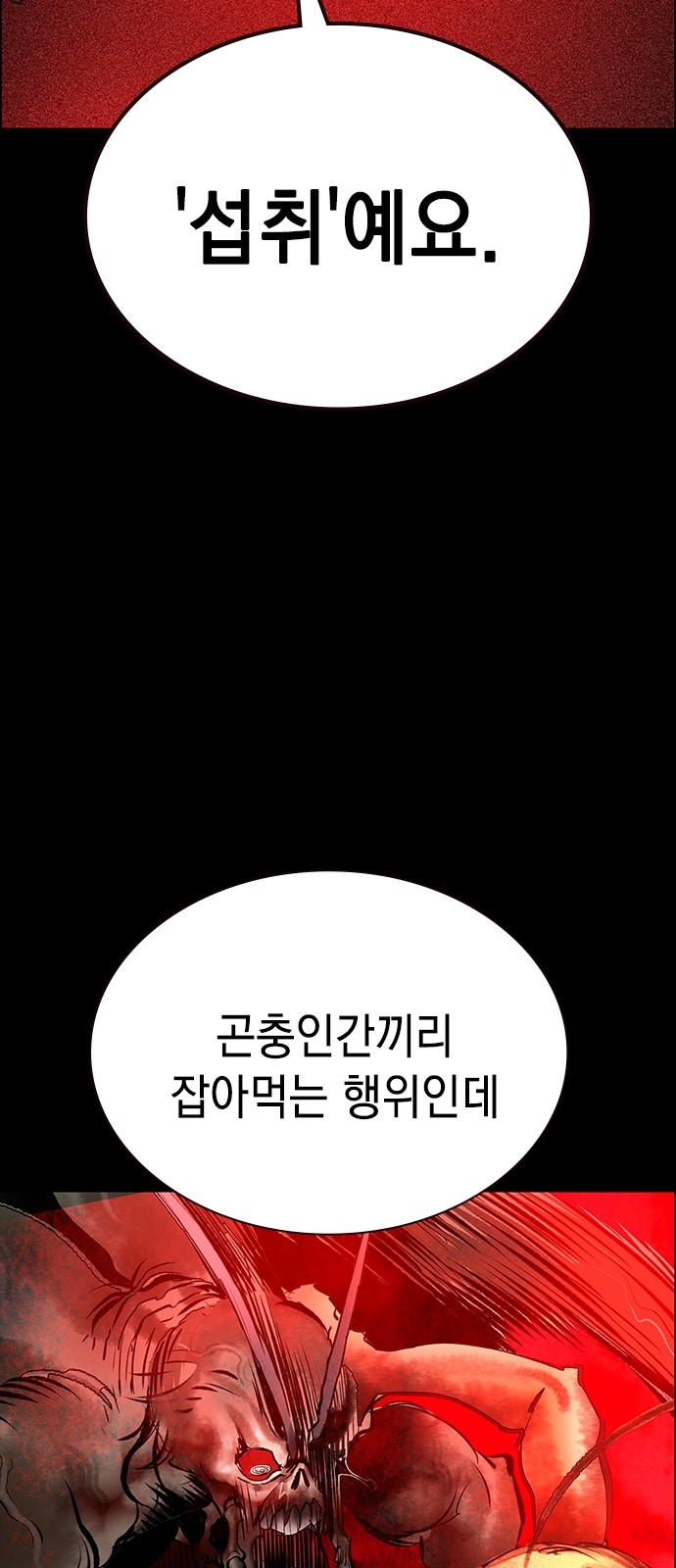 110 페이지