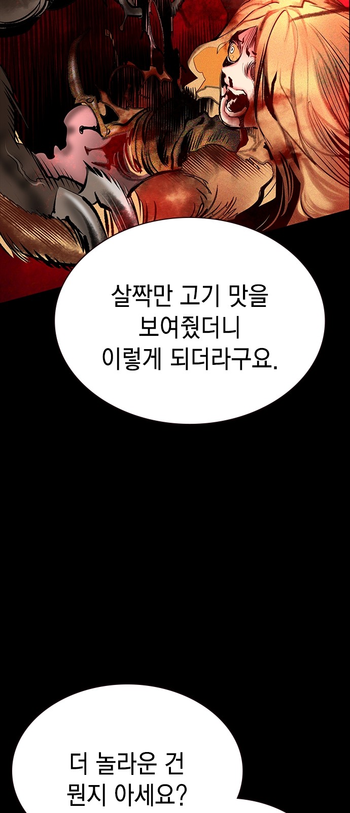 111 페이지