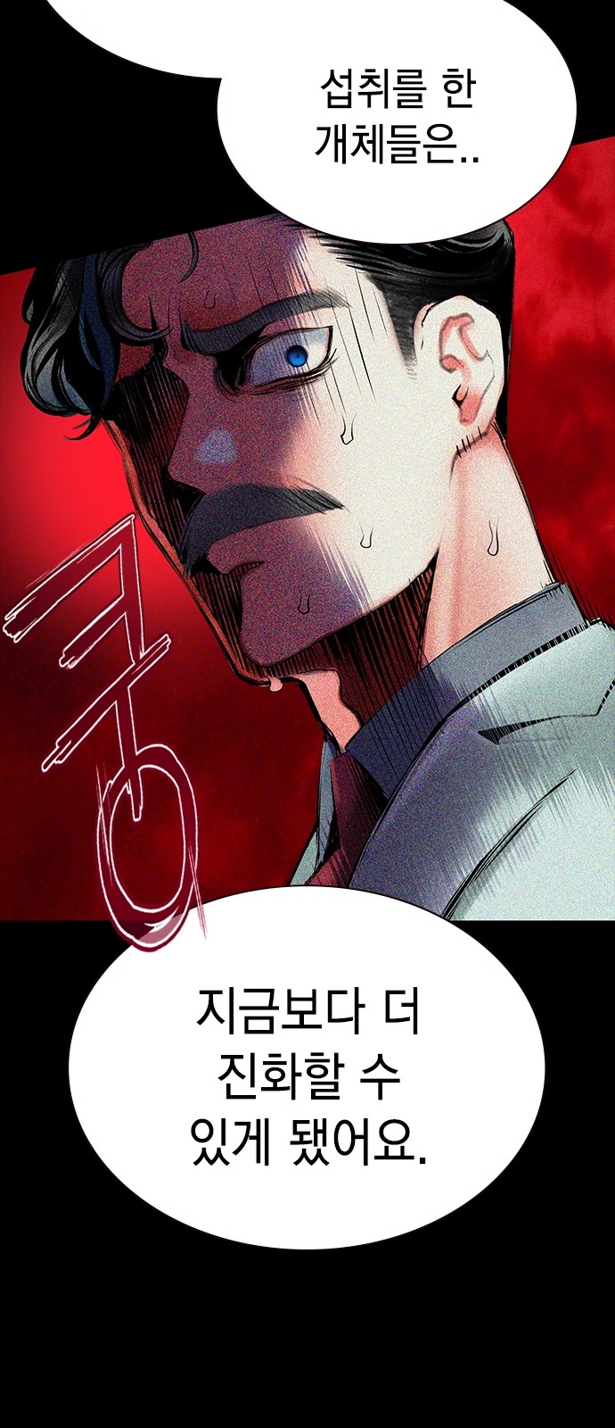 112 페이지