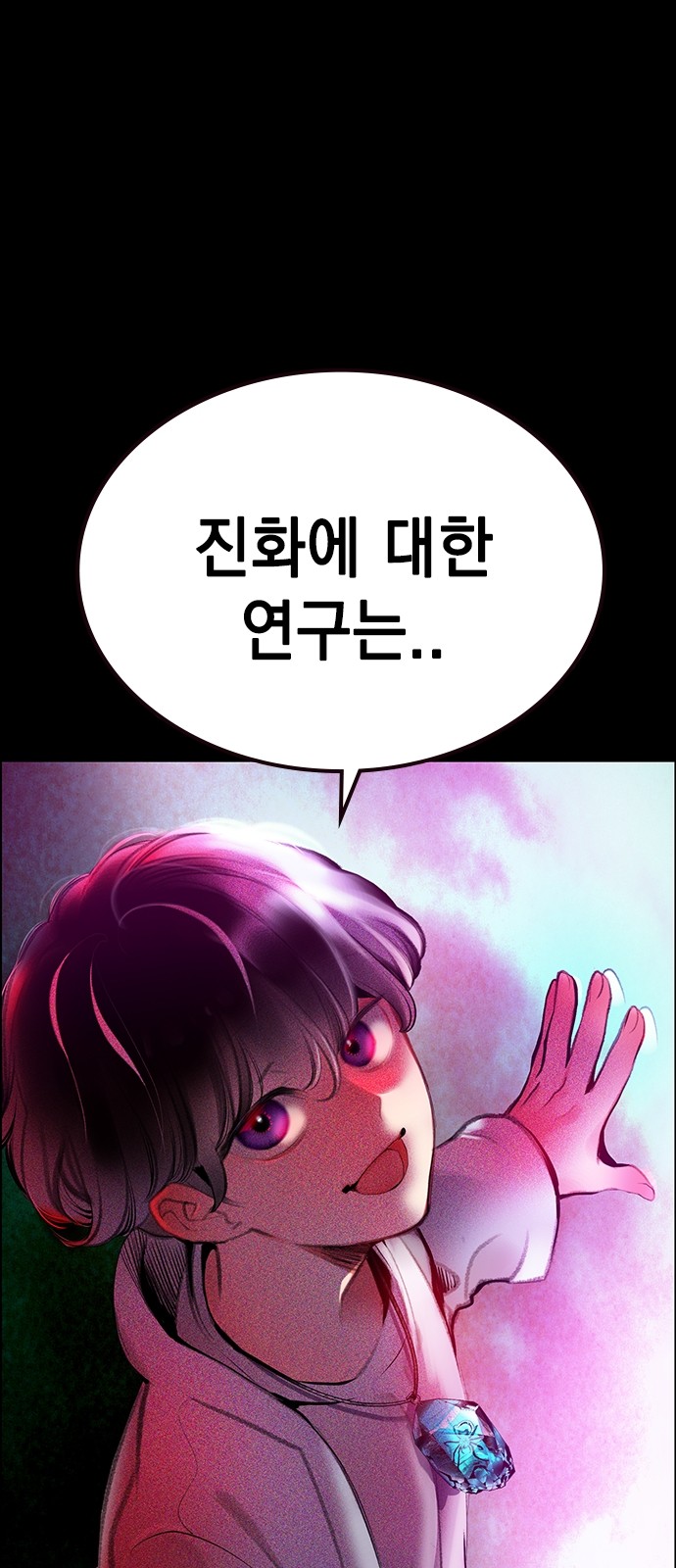 113 페이지