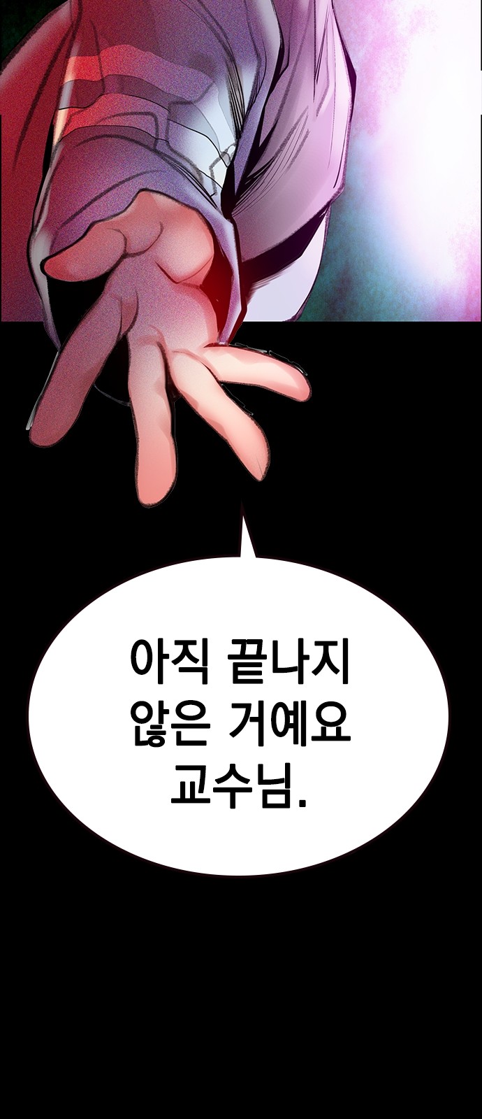 114 페이지