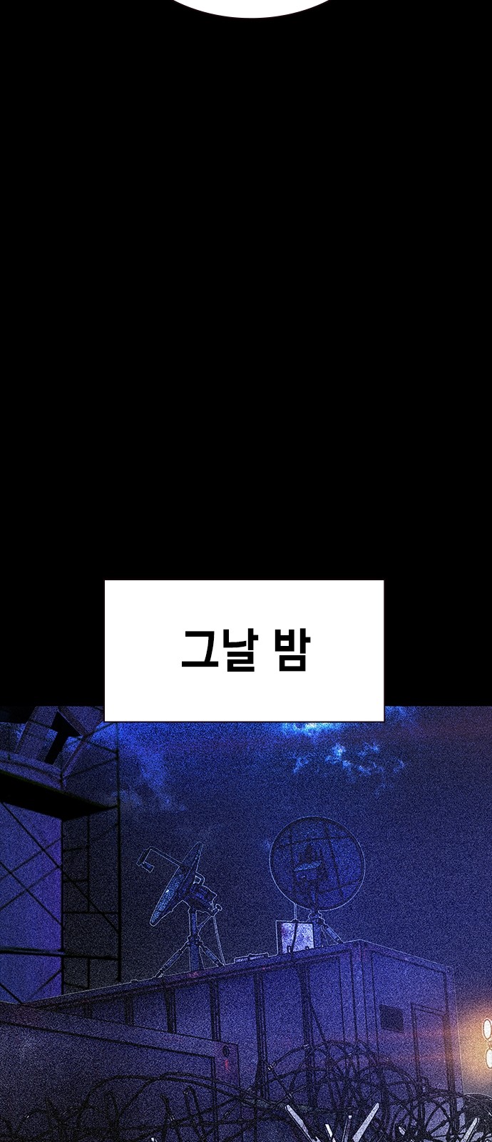 116 페이지