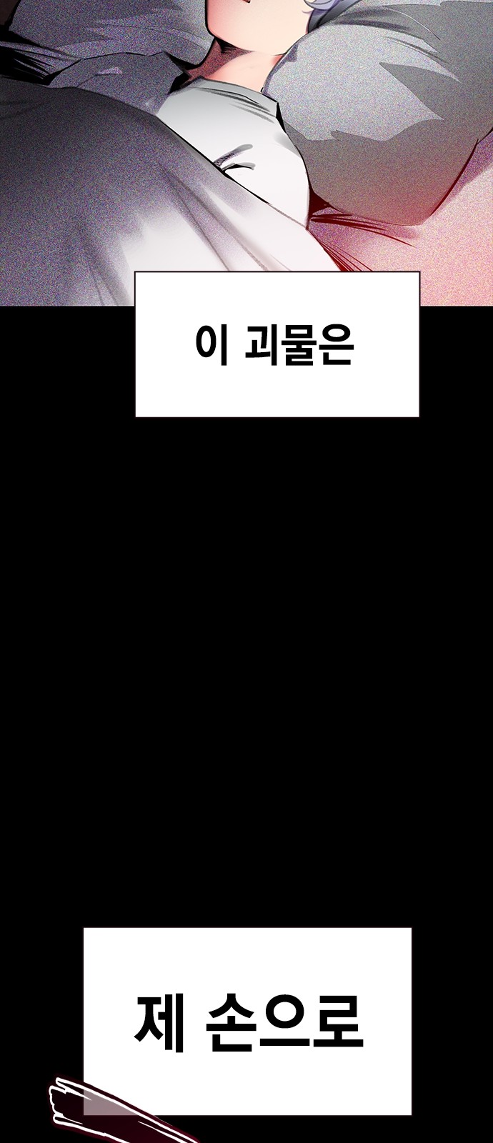 118 페이지