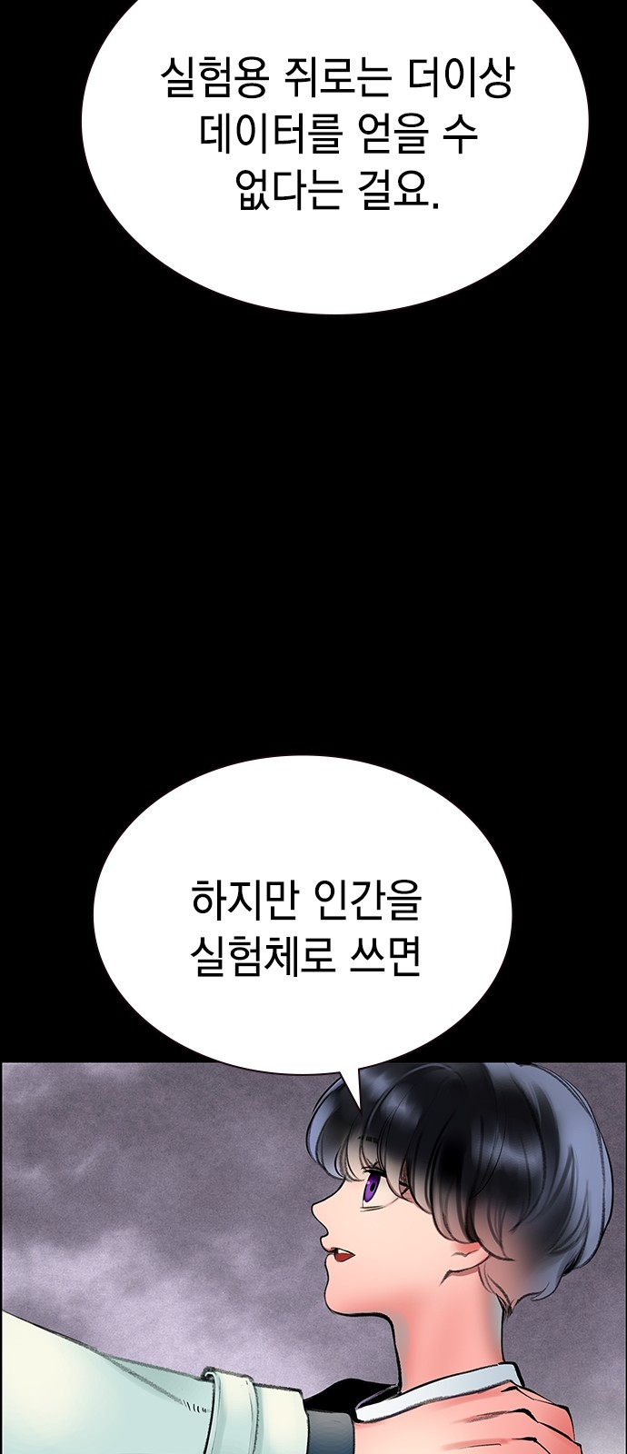 25 페이지