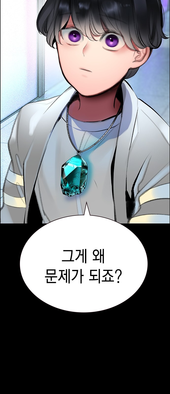 31 페이지