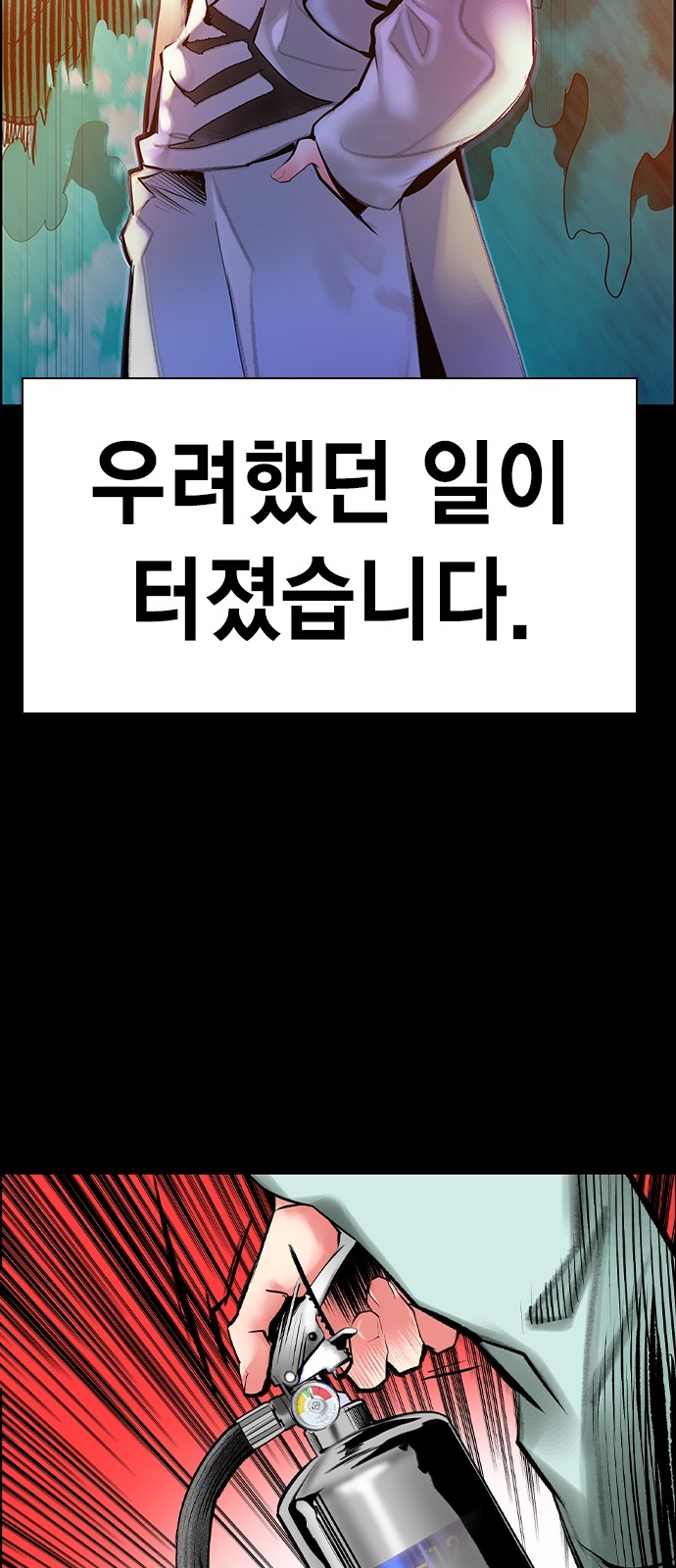 57 페이지