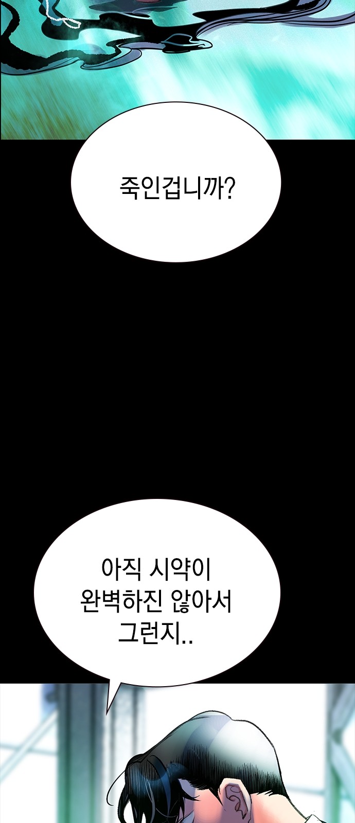63 페이지