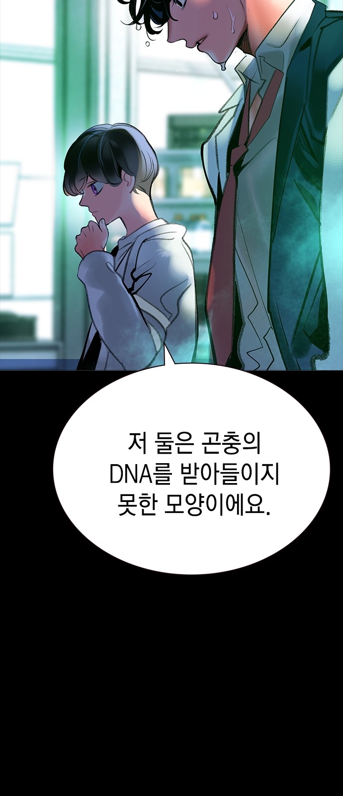 64 페이지