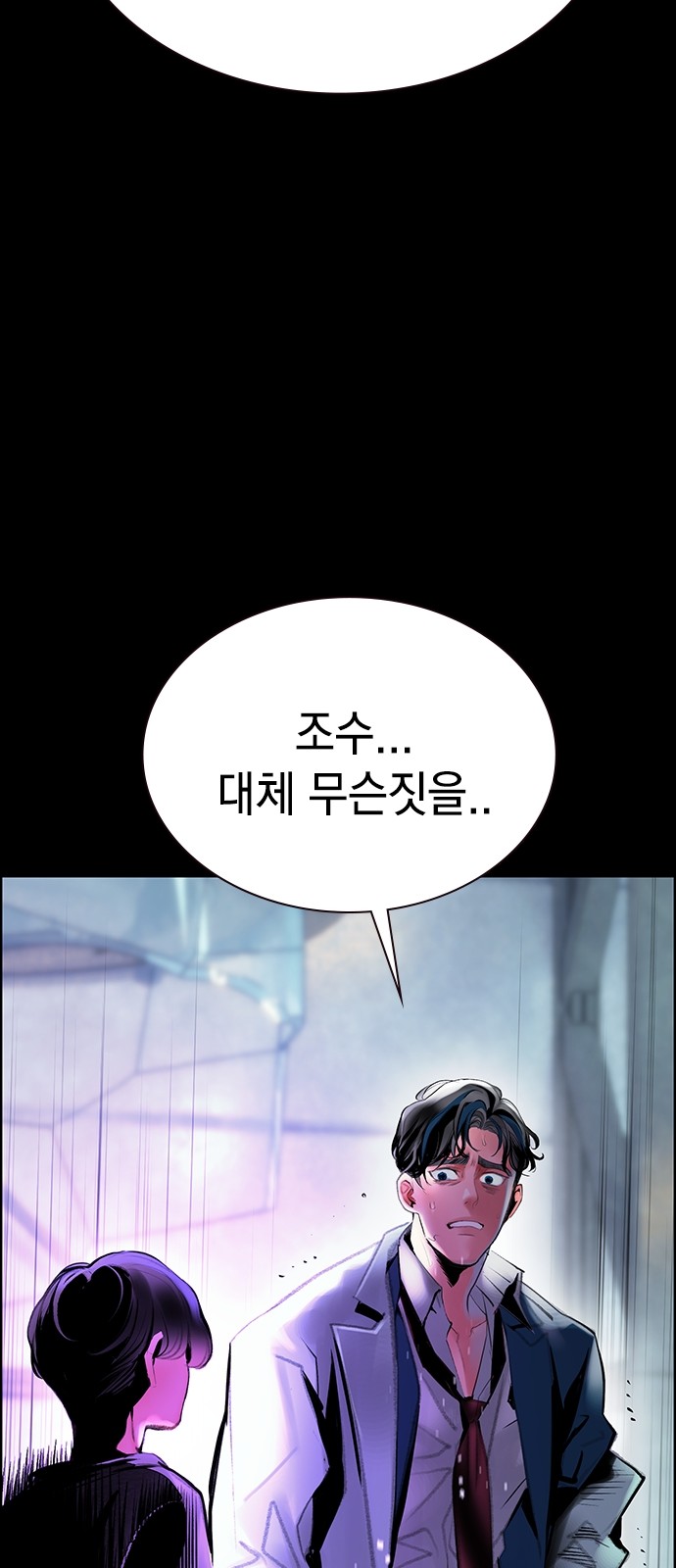 67 페이지