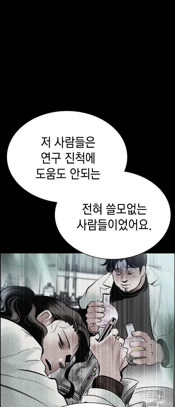 70 페이지
