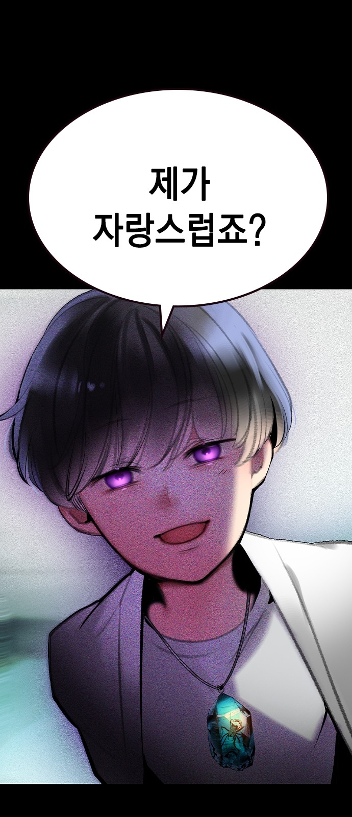 73 페이지