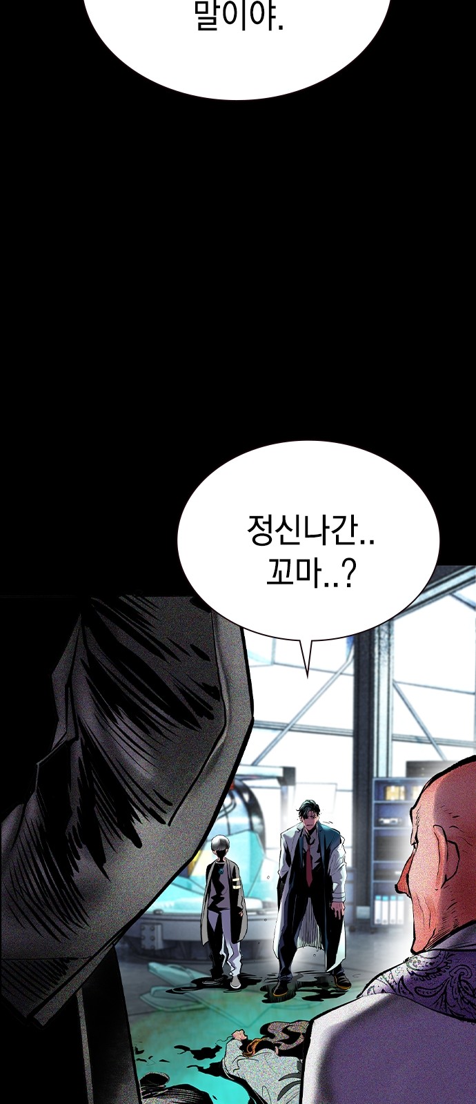 78 페이지