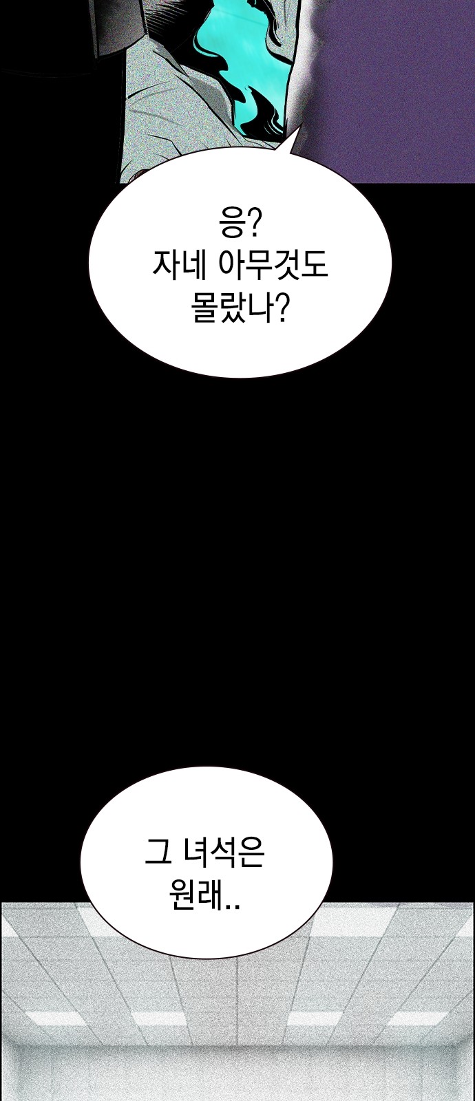 79 페이지