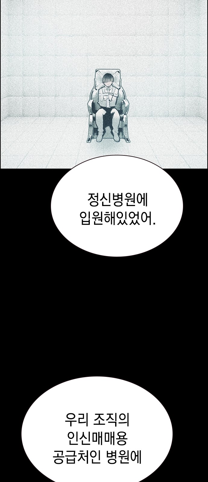 80 페이지