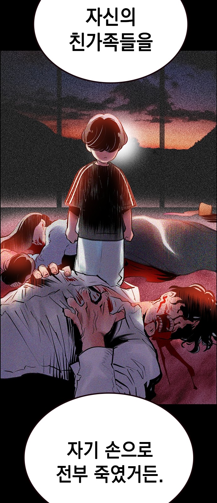83 페이지
