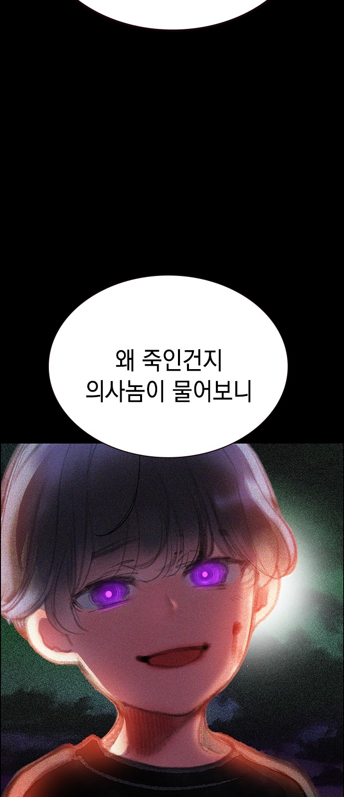 84 페이지