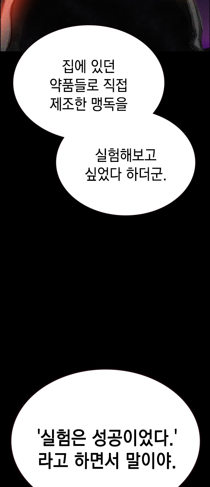 85 페이지