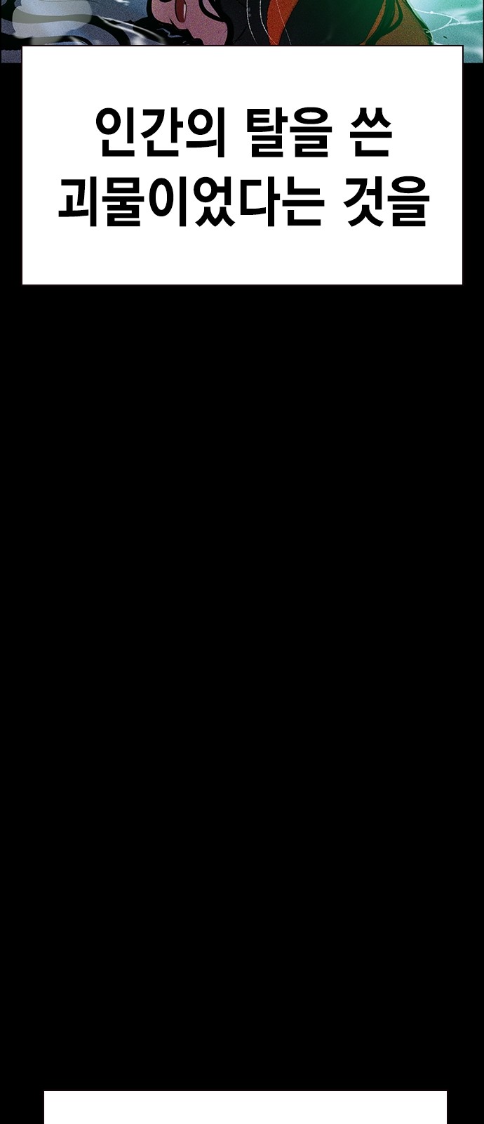 88 페이지