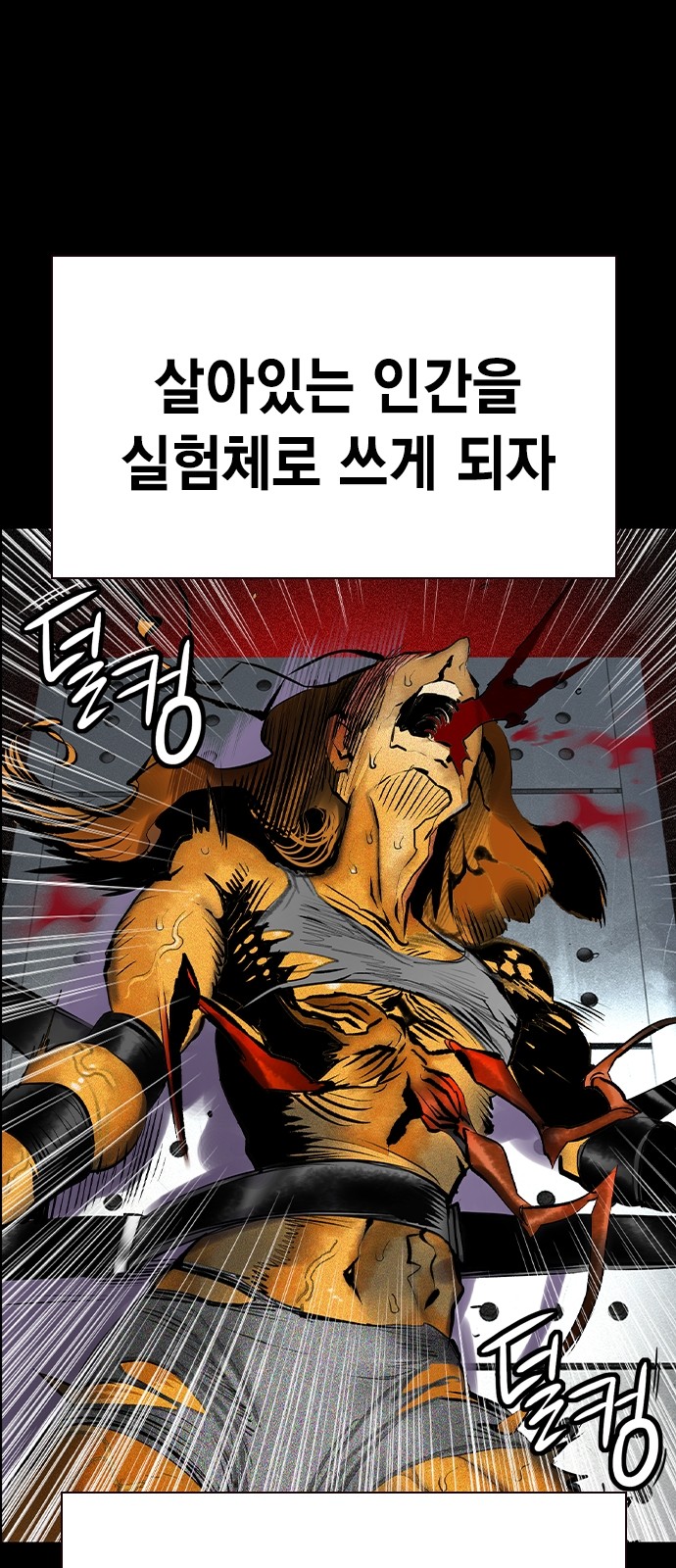 90 페이지