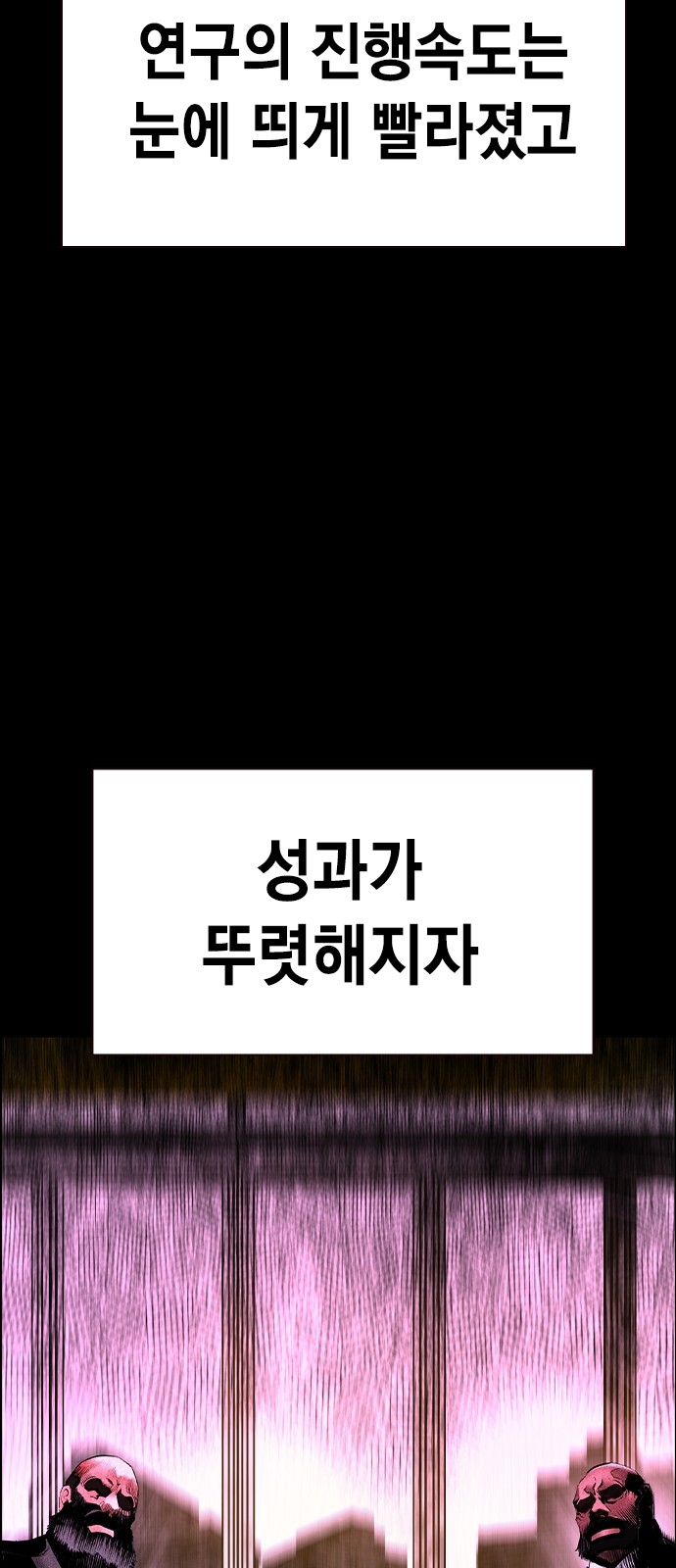 91 페이지