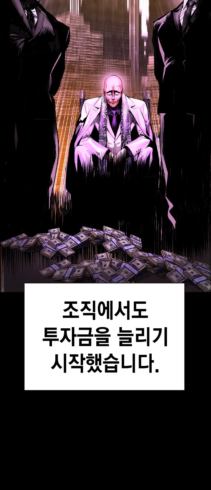 92 페이지