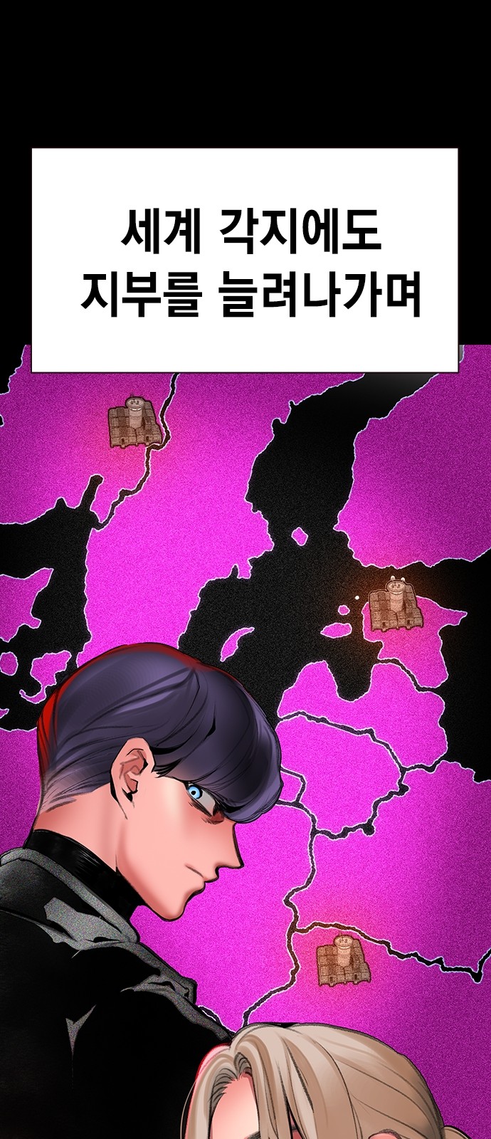 93 페이지