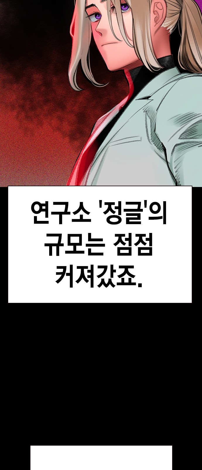 94 페이지