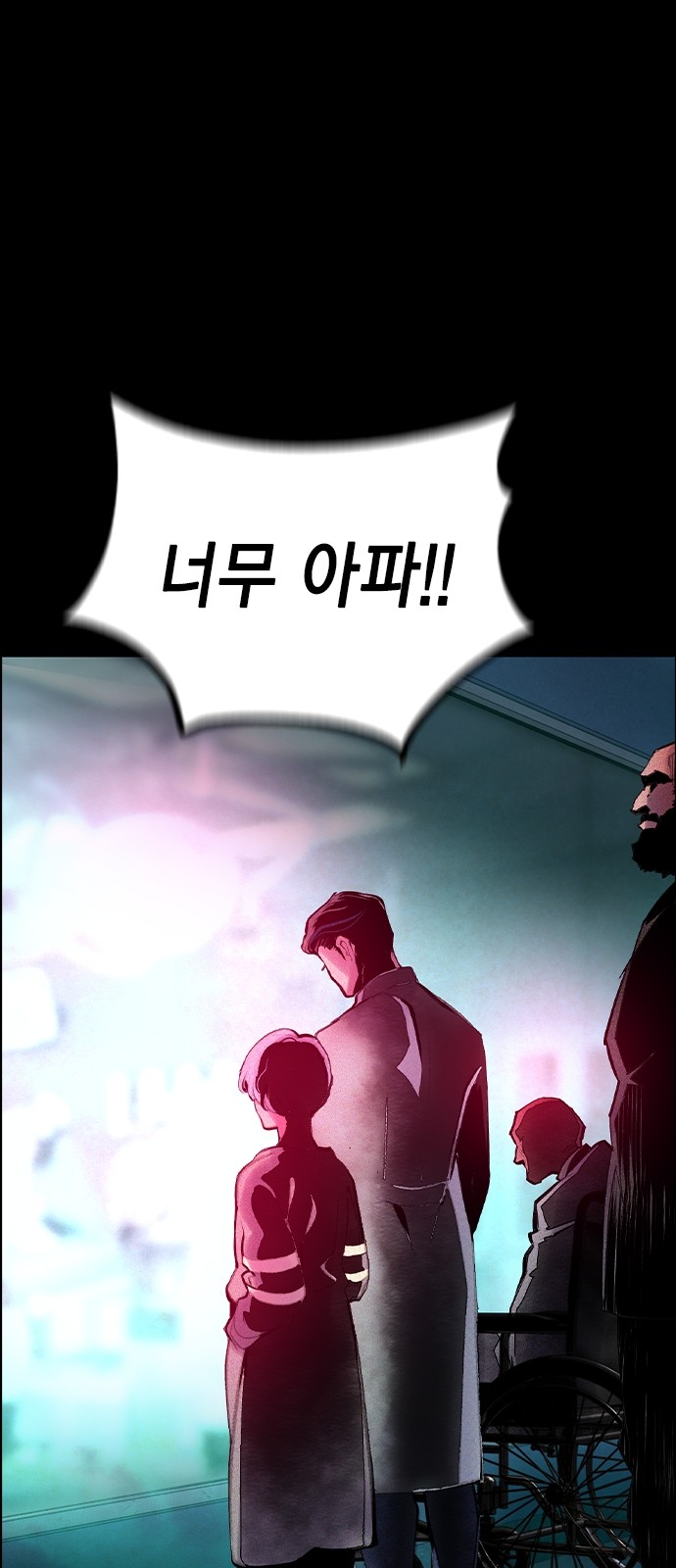 96 페이지