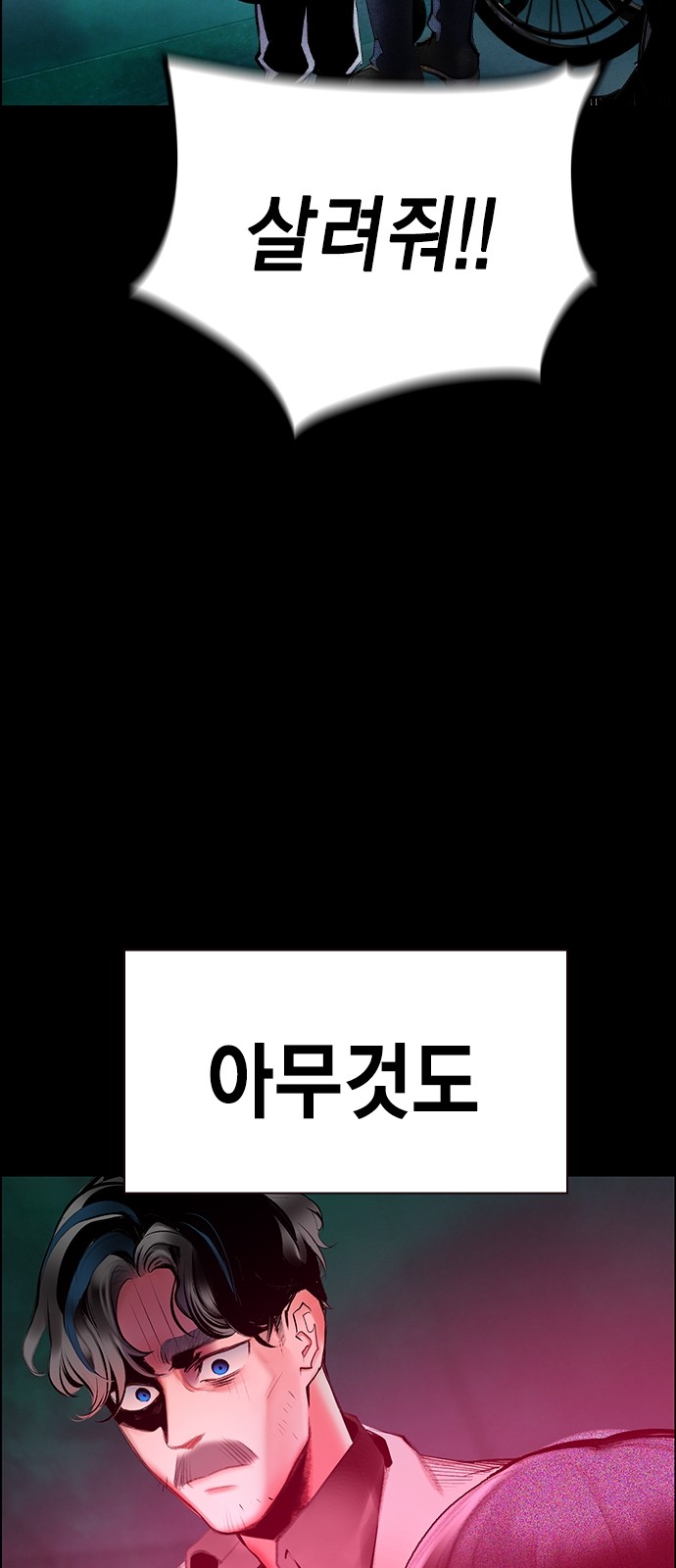 97 페이지