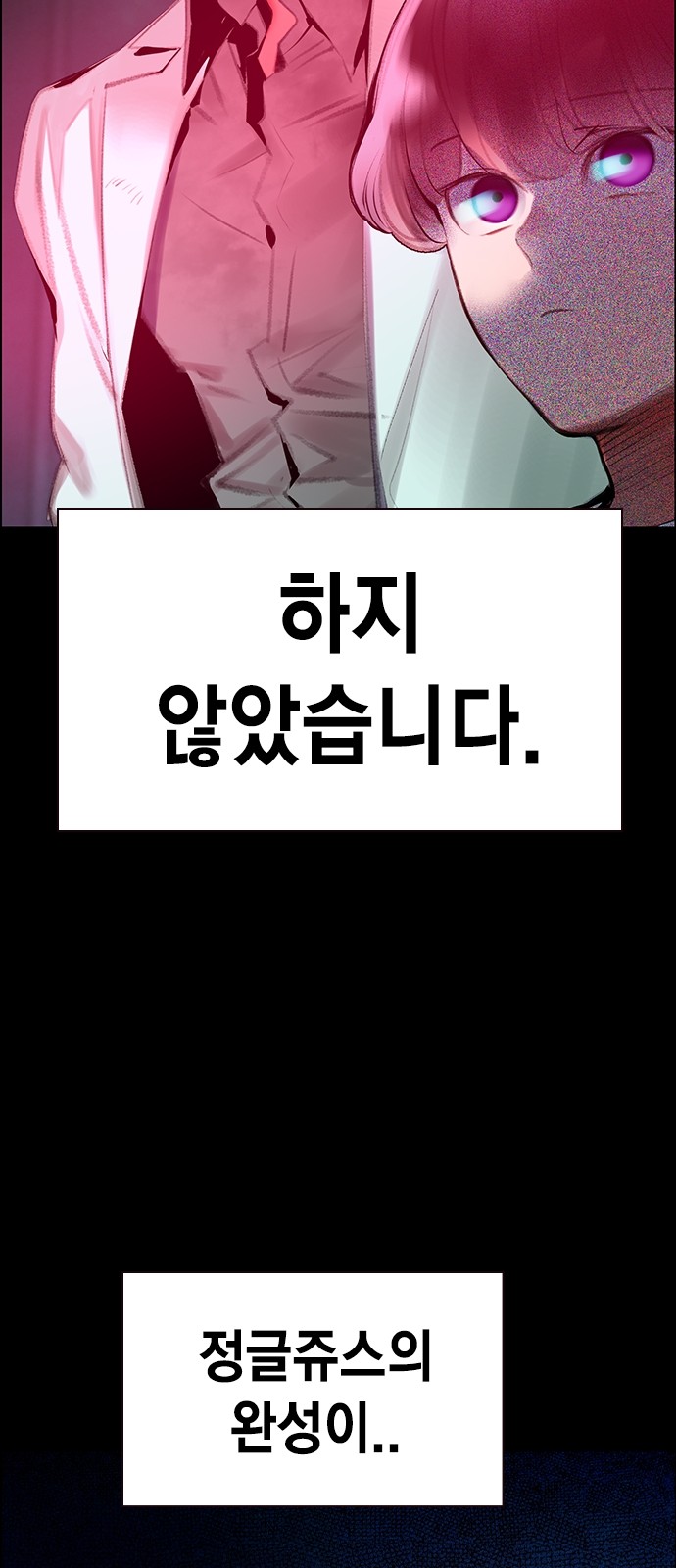 98 페이지