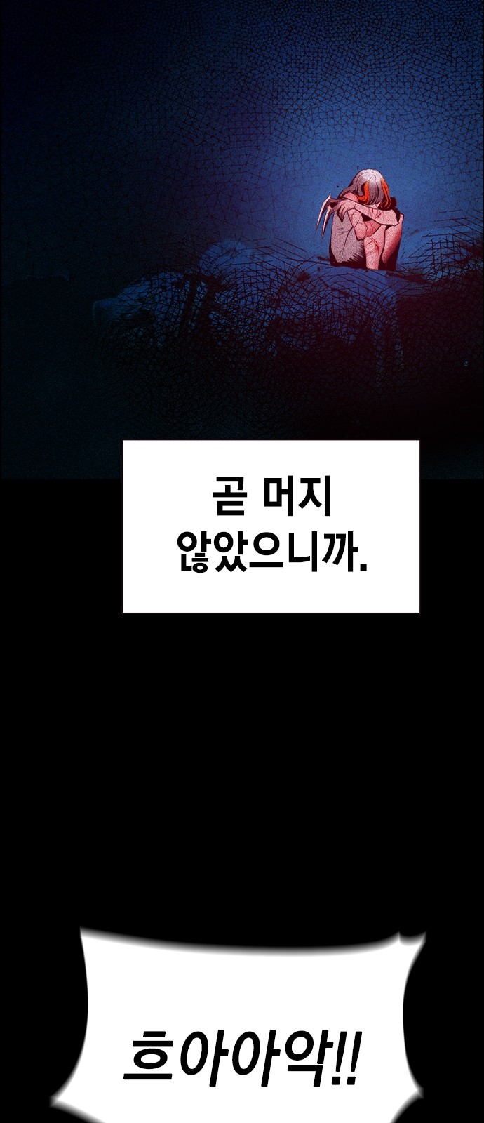 99 페이지