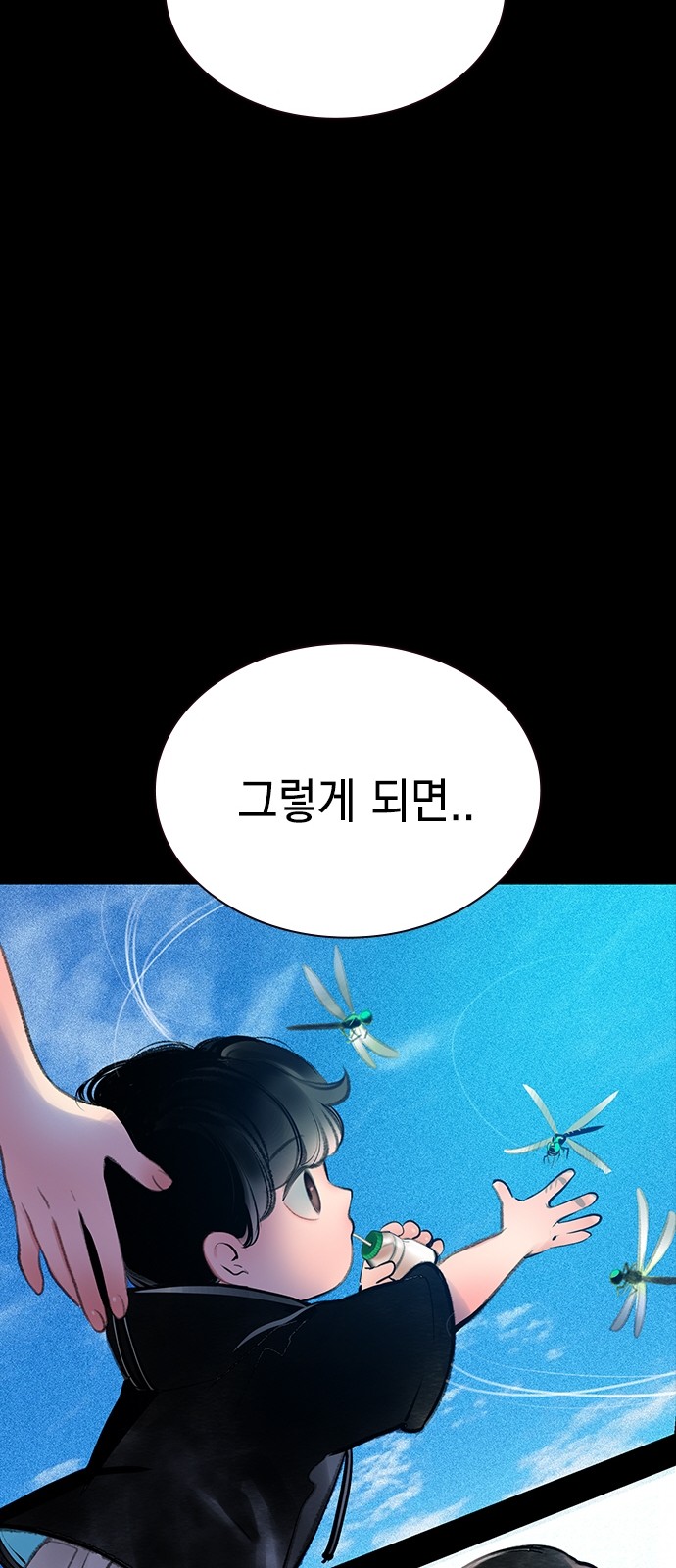 100 페이지