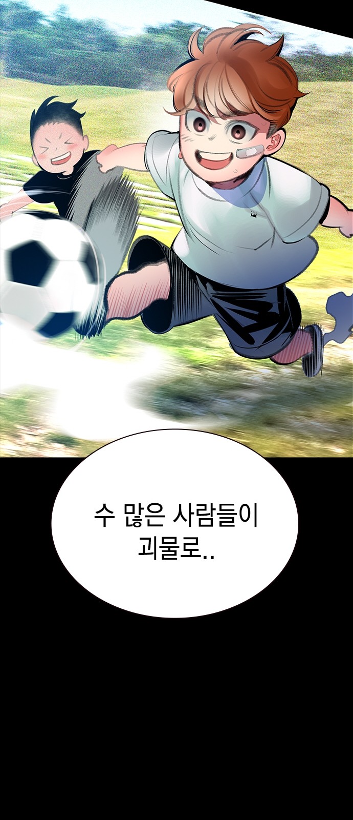 102 페이지