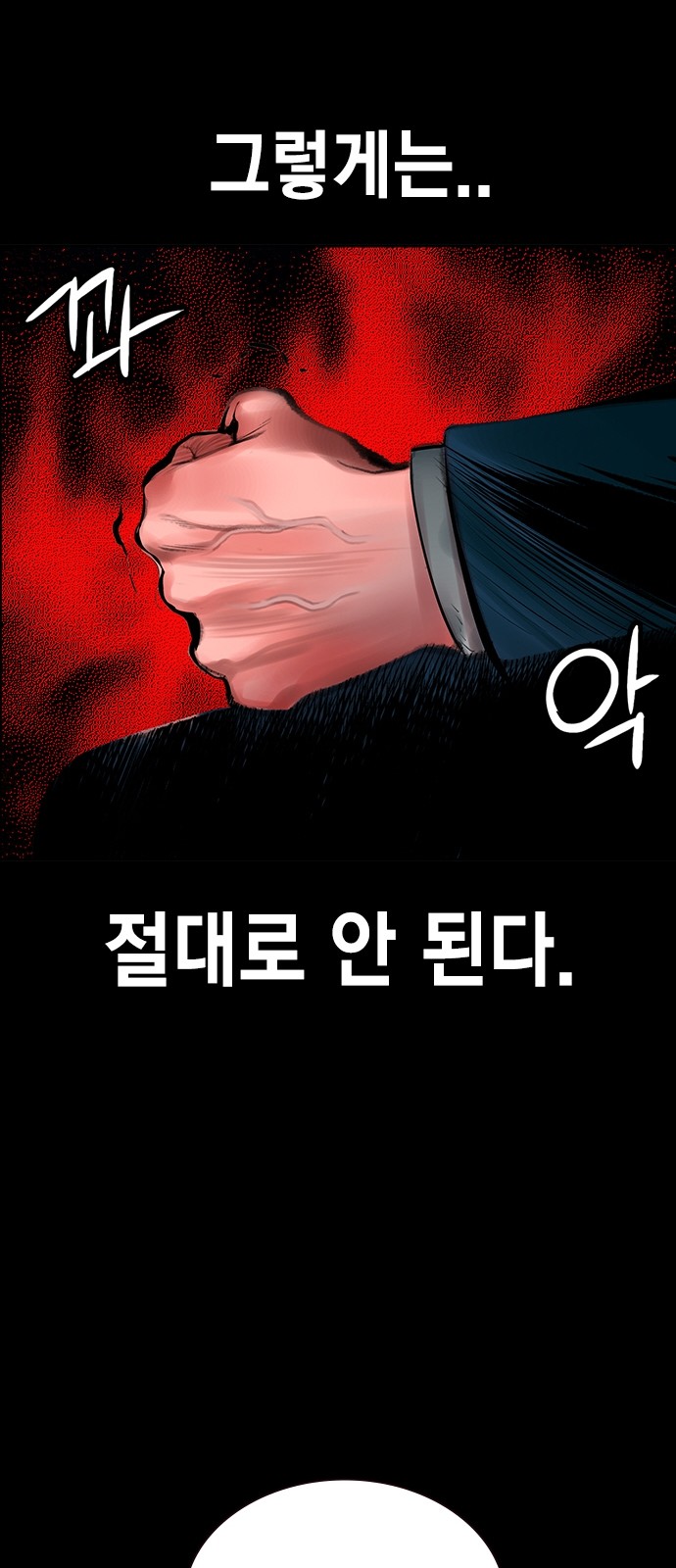103 페이지