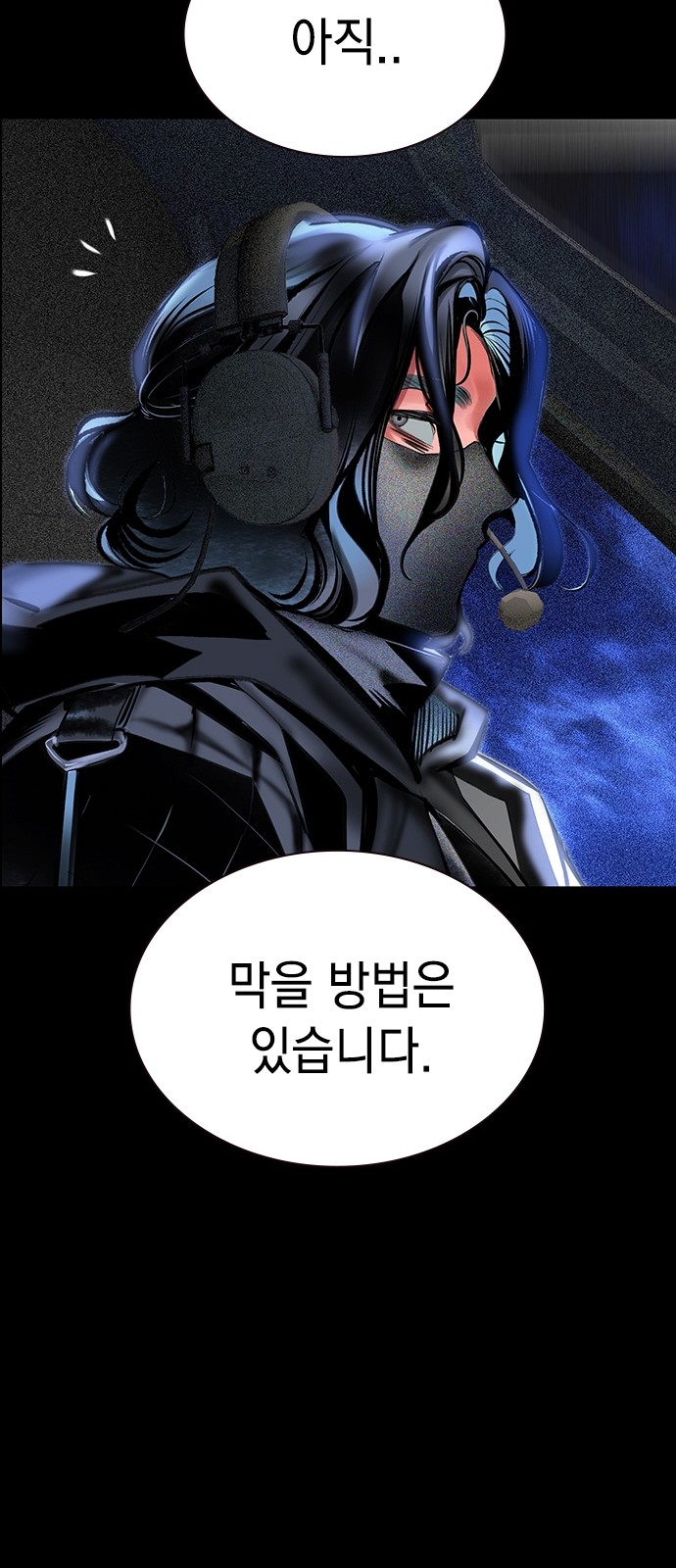 104 페이지