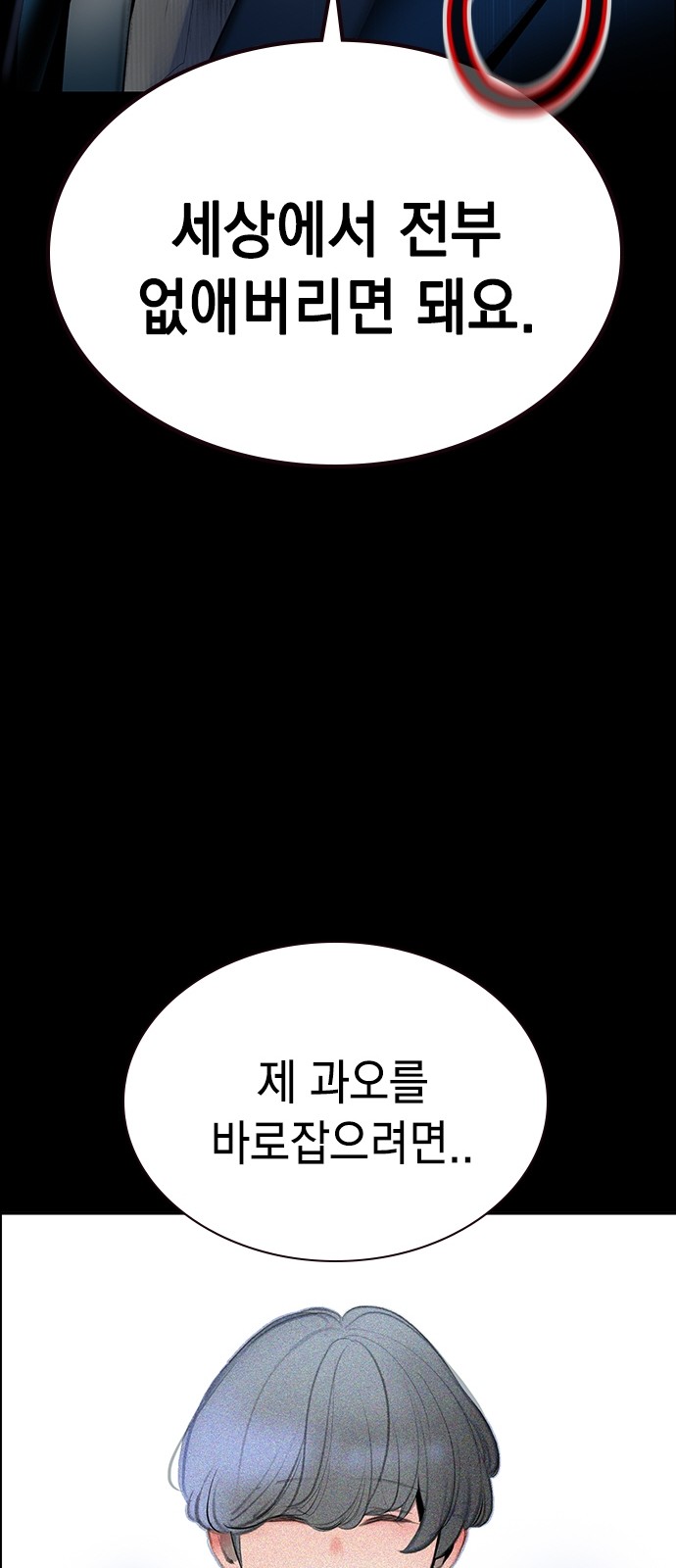 106 페이지