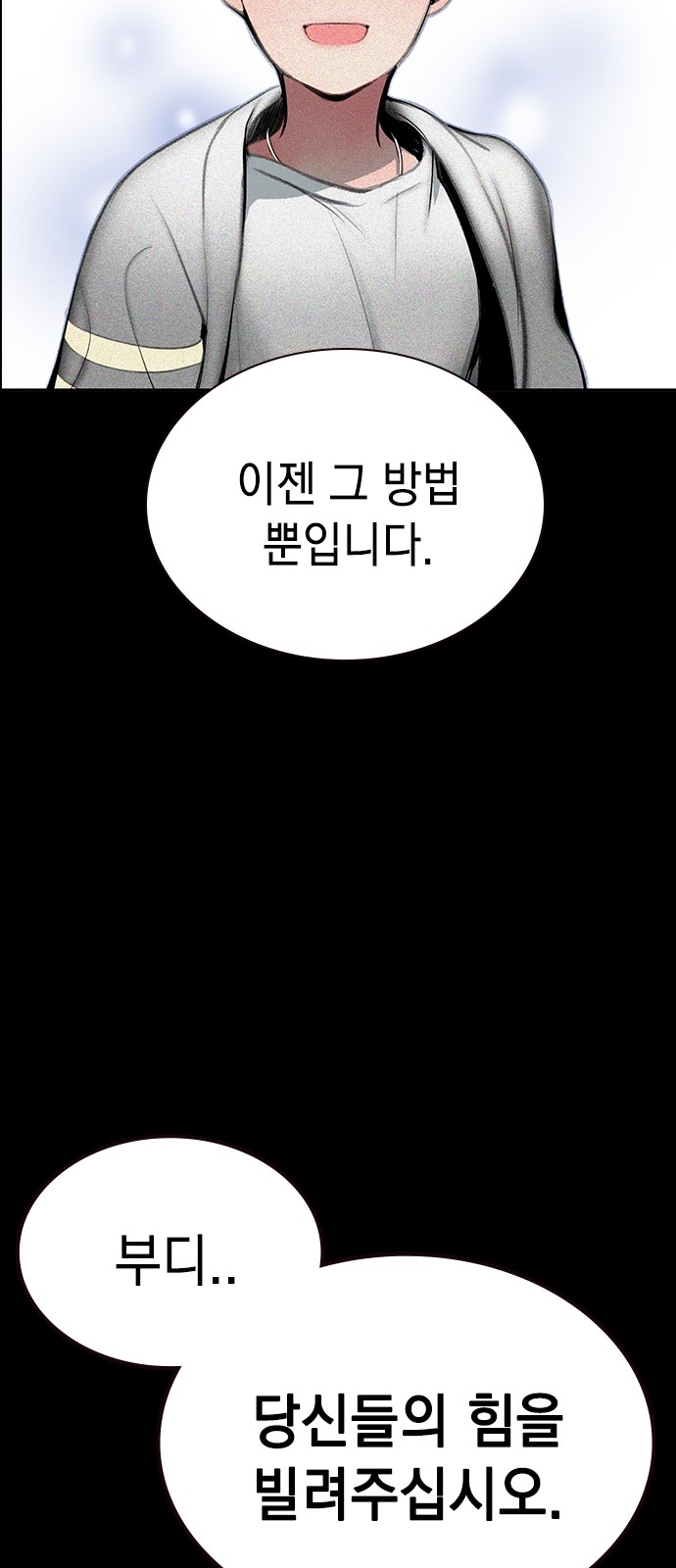 107 페이지