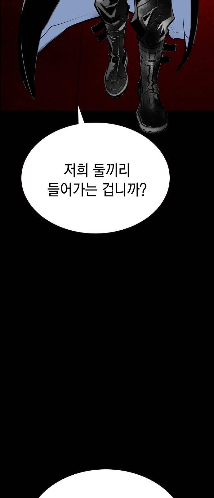 113 페이지