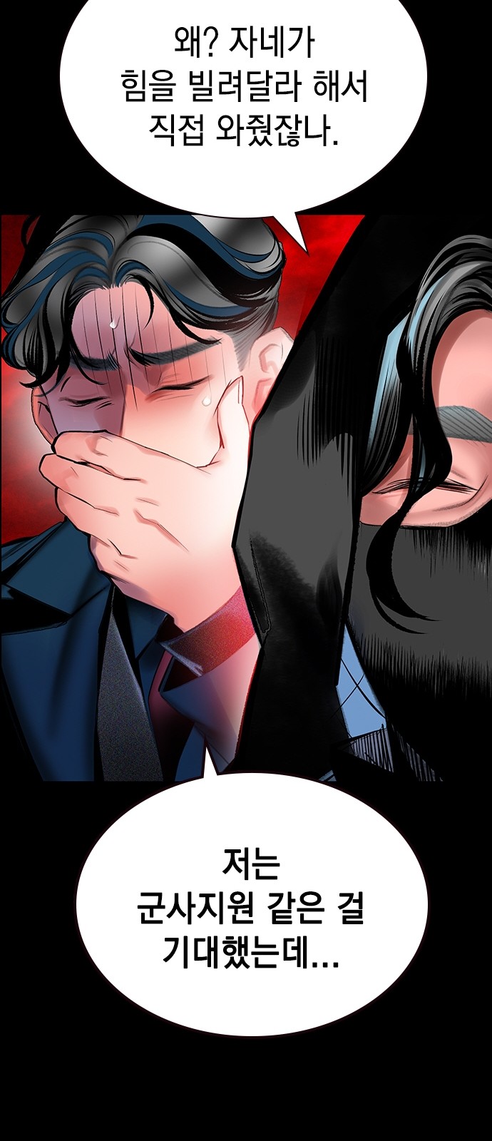 114 페이지