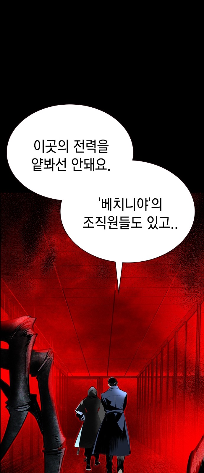 115 페이지