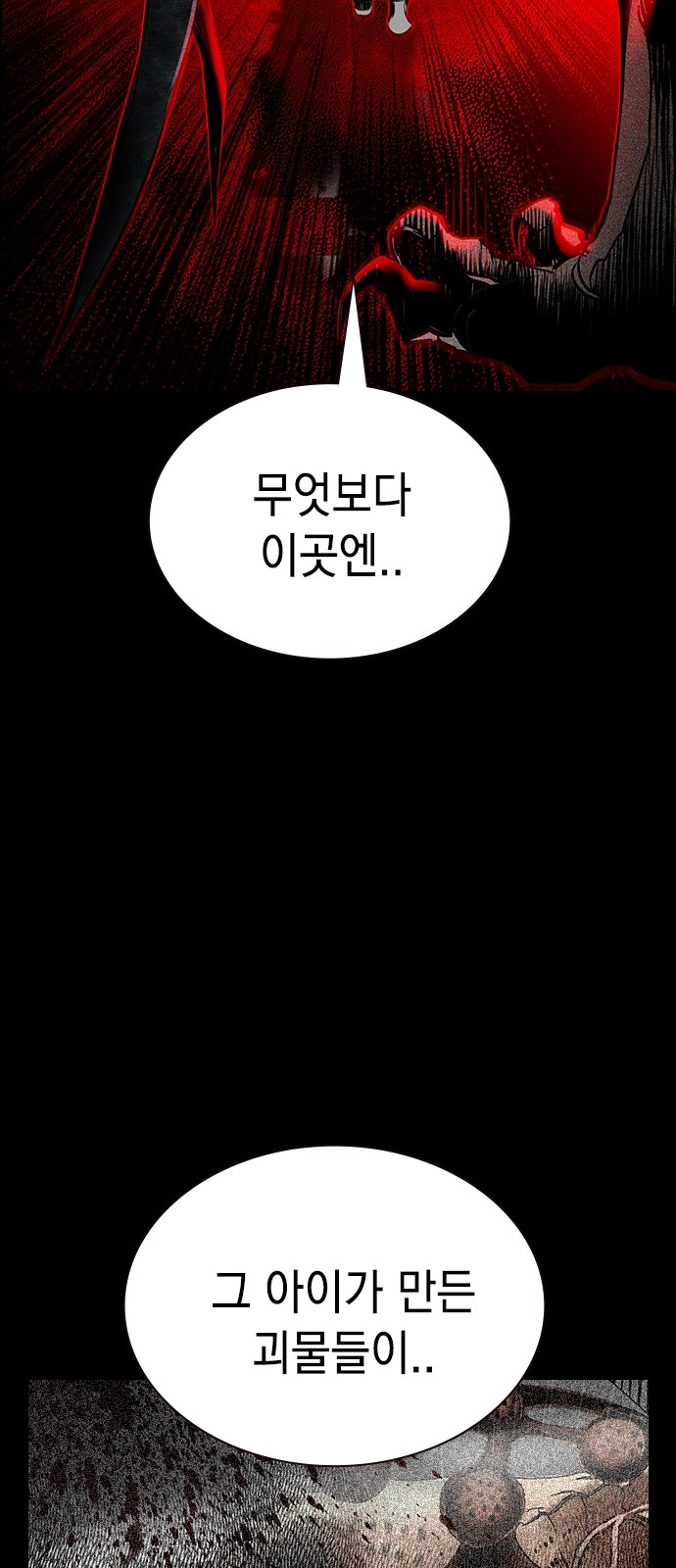 116 페이지